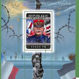 A0611 - GUINEA -  Stamp Sheet  ERROR MISSPERF 2014 War  WWI