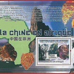 M0285 - FRENCH GUINEA - ERROR  Stamp Sheet MISPERF - Africa MINERALS Masks 2008