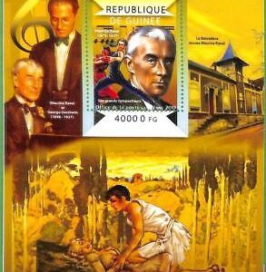 A0628 - GUINEE Guinea - ERROR MISSPERF Stamp  SHEET - 2015  Music RAVEL GERSHWIN