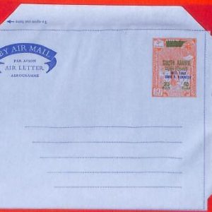 aa3551 - SAUDI ARABIA : Qu'aiti - POSTAL  STATIONERY  AEROGRAMME # 1a  KENNEDY