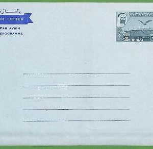 ZA0460 - DUBAI - Postal History - STATIONERY AEROGRAMME - Eagles BIRDS
