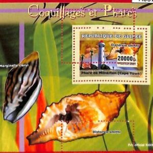 A0676 -  GUINEE Guinea -  ERROR   MISSPERF SHEET -  Shells & Lighthouses 2007