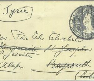86401 - EGYPT - POSTAL HISTORY - STATIONERY COVER to LEBANON forwarded