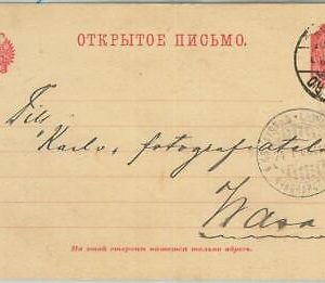 66881 - FINLAND Russia - Postal History -  STATIONERY CARD from Ylistaro 1908