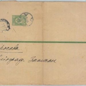 75461 - RUSSIA USSR -  POSTAL HISTORY -  POSTAL STATIONERY  Wrapper S4