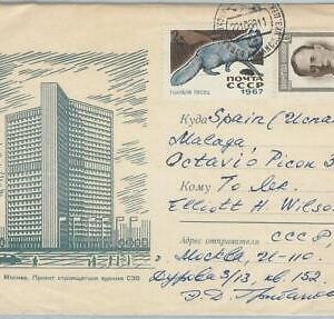 75465  - RUSSIA USSR - POSTAL HISTORY - COVER to SPAIN  1968