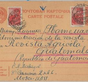 75450 - RUSSIA USSR -  POSTAL HISTORY - STATIONERY CARD # P 151 to GUATEMALA