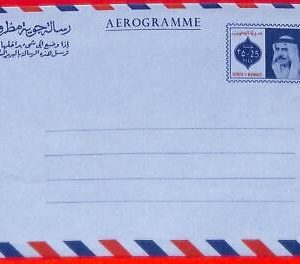 aa5123 - KUWAIT - POSTAL HISTORY - Postal Stationery AEROGRAMME No Watermark