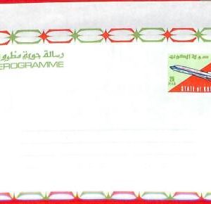 aa5121 - KUWAIT - POSTAL HISTORY - Postal Stationery AEROGRAMME