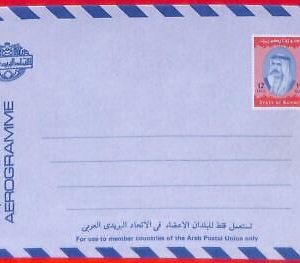 aa5117 - KUWAIT - POSTAL HISTORY - Postal Stationery AEROGRAMME