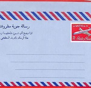 aa5127 - KUWAIT - POSTAL HISTORY - Postal Stationery AEROGRAMME