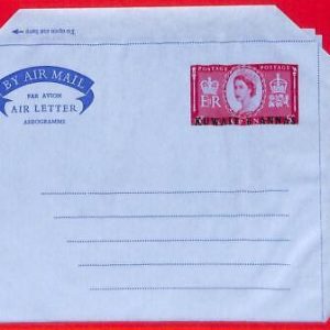aa5130 - KUWAIT - POSTAL HISTORY - Overprinted UK Postal Stationery AEROGRAMME