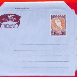 aa5134 - MALAYSIA - POSTAL HISTORY - Stationery AEROGRAMME Kessler# 10 MAP