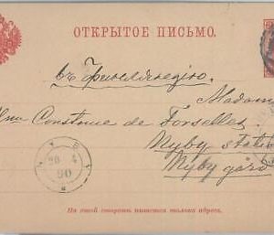 75448 - RUSSIA USSR -  POSTAL HISTORY -  STATIONERY CARD to Nyby GERMANY  1890