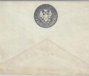 75432  - RUSSIA USSR -  POSTAL HISTORY -  POSTAL  STATIONERY COVER # U 7C