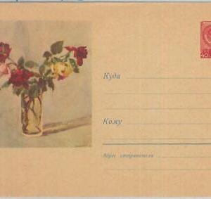 82148  - RUSSIA USSR -  POSTAL HISTORY -  STATIONERY COVER 1960 - Roses flowers