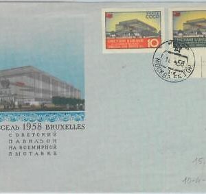82157 - RUSSIA - POSTAL HISTORY -  IMPERF stamps on FDC  COVER   1958