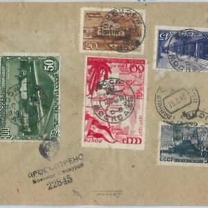 70079 - USSR Russia - POSTAL HISTORY - COVER 1948 - Nice! FLAGS