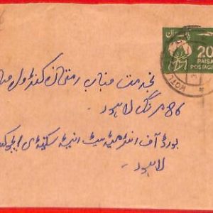 aa5143 - PAKISTAN  - Postal History -  POSTAL STATIONERY  Aerogramme