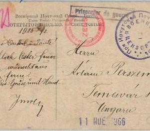 75464  - RUSSIA USSR - POSTAL HISTORY -  card from AUSTRIAN POW in SIBERIA 1915