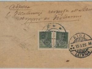 75550 - RUSSIA Ukraine - POSTAL HISTORY -    Cover  to  LATVIA   1925