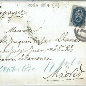 70085 - USSR Russia - POSTAL HISTORY - COVER from ST. PETERSAURE to SPAIN 1894