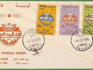 ZA0387 - LIBYA - Postal History - FDC COVER - Birds DOVE Postal Union - 1964