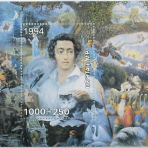 98885 - Russian states - STAMPS Miniature sheet  - LITTERATURE Pushkin CATS 1994