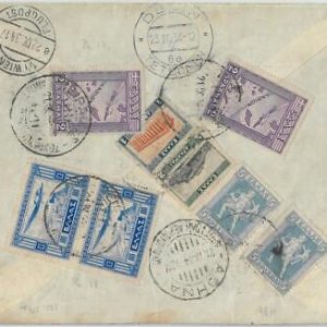 75275 - GREECE  - Postal History - COVER to AUSTRIA 1934