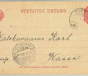 66878 - FINLAND - Postal History - POSTAL STATIONERY CARD from MIETO 1909