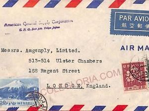 aa6966 - JAPAN - Postal History - AIRMAIL  COVER to ENGLAND