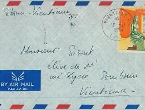 94434  - LAOS -  Postal History -  AIRMAIL COVER 1964 - ART