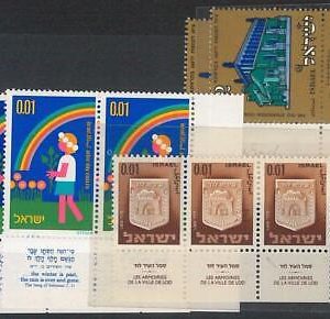 66231 -  ISRAEL - SMALL LOT of STAMPS with ERRORS