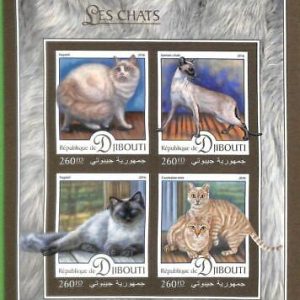 A0442 - DJIBOUTI -  IMPERF stamp SHEET  2016 Cats Animal Кошки Фауна