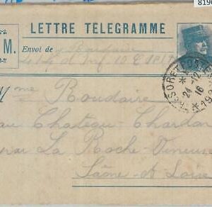 81965 - FRANCE - Postal History - WAR - FELDPOST Field Post PETAIN  1916
