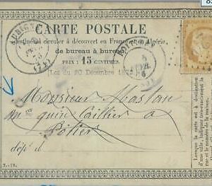 85142 - FRANCE - Postal History -  STATIONERY  CARD Yvert 15  - 1876