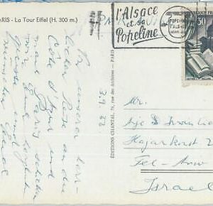 77467 - FRANCE - Postal History - Advertising Postmark: POPLIN Textile 1956