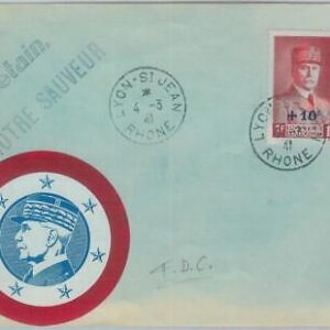 81933 - FRANCE - Postal History - PETAIN stamp on PROPAGANDA FDC  COVER  1941