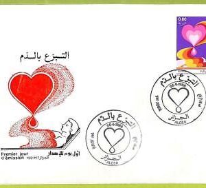af9815 - ALGERIA - POSTAL HISTORY - FDC Cover - 1986, MEDICINE Blood Donors