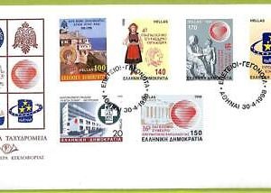 af9820 - GREECE - POSTAL HISTORY - Cover - 1998, MEDICINE Blood Donors