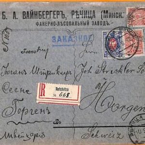 99603  - RUSSIA  Belarus - POSTAL HISTORY - REGISTERED COVER from Rechytsa 1912