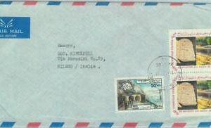 84614 - AFGHANISTAN - POSTAL HISTORY -  Airmail  COVER to  ITALY  1981  UPU