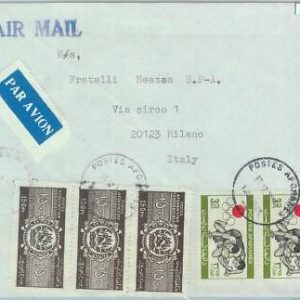 86937 - AFGHANISTAN - POSTAL HISTORY -  COVER to ITALY 1977 Athletics OLYMPICS