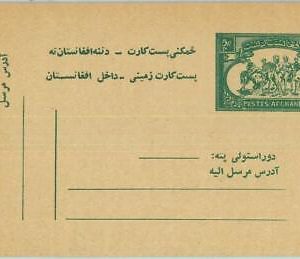 89668 - AFGHANISTAN - Postal History - POSTAL STATIONERY CARD - H & G  # 27 1964