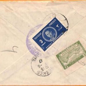 99986 - AFGHANISTAN - POSTAL HISTORY - INTERNAL  MAIL  COVER  1947