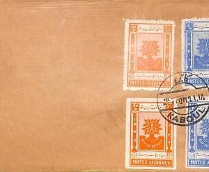 ac6559 - AFGHANISTAN - POSTAL HISTORY -  Year of Refuge PERF + IMPERF on COVER