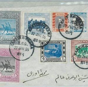 67031 -  S DAN - Postal History -   LETTER Cover  from KERMA Kareima 1955