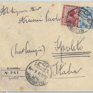 71121 - EGYPT  - POSTAL HISTORY -   REGISTERED COVER  to ITALY 1914