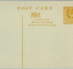 83316 -  CEYLON - POSTAL HISTORY -   STATIONERY Card  Higgings & Gage # 38  1903