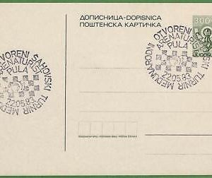 ZA0302 - YUGOSLAVIA - Postal History - STATIONERY CARD - Chess - 1983